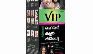 Vip Hair Color Shampoo Price in Pakistan | Shop Easy Now